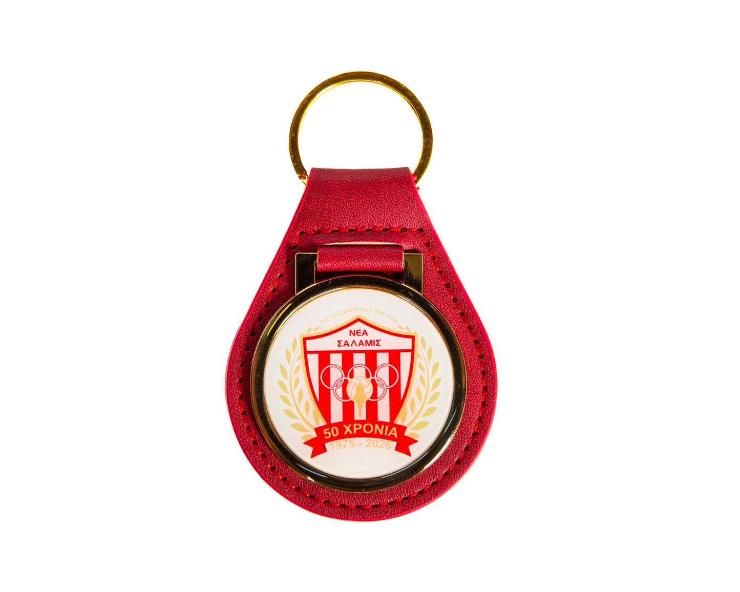 Επετειακό Keyring Πετοσφαίρας – 50 Χρόνια Ιστορίας