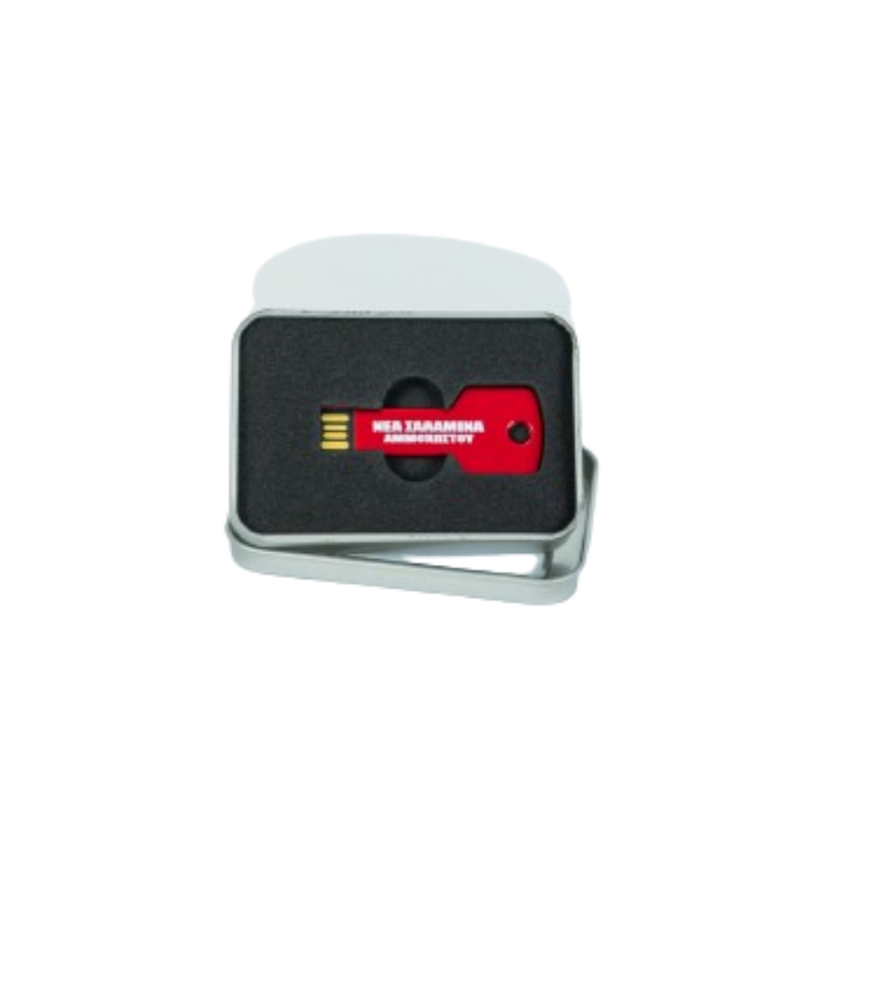 Key-ring USB Nea Salamina Ammochostou