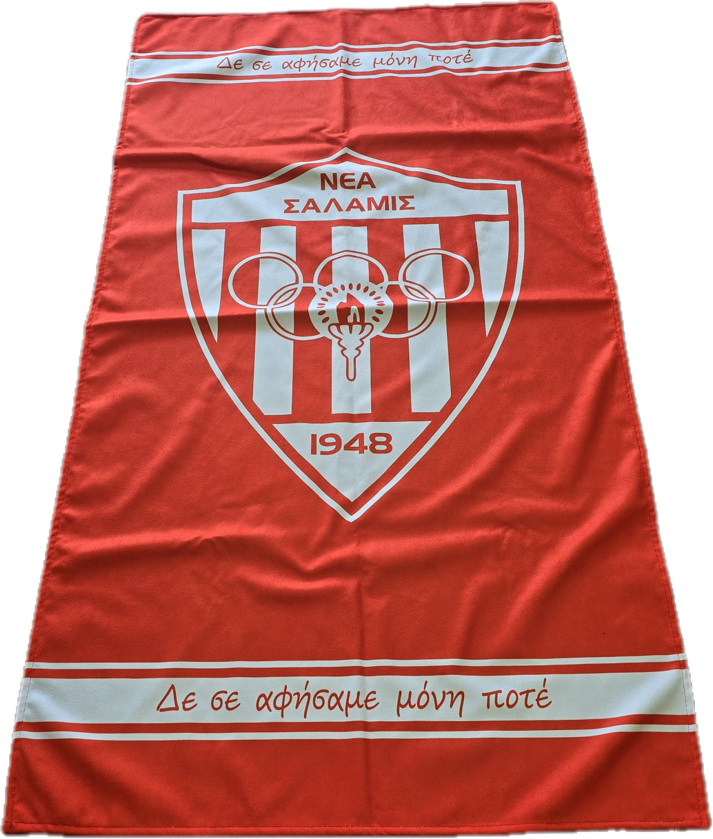 Beach Towel