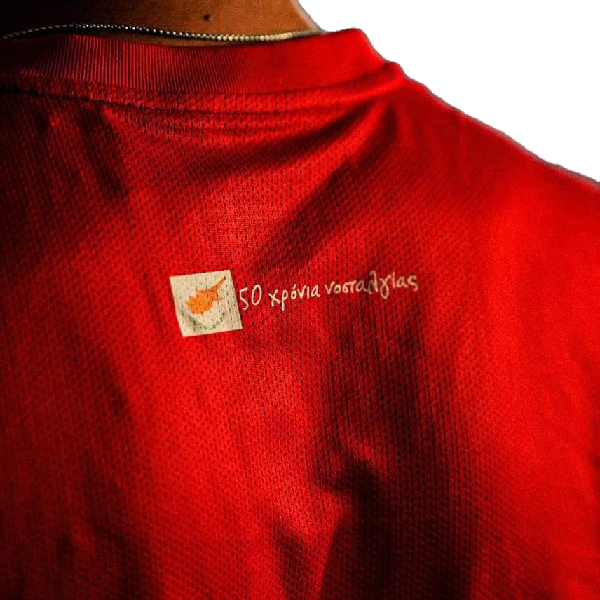 Official A' Jersey 2024-2025