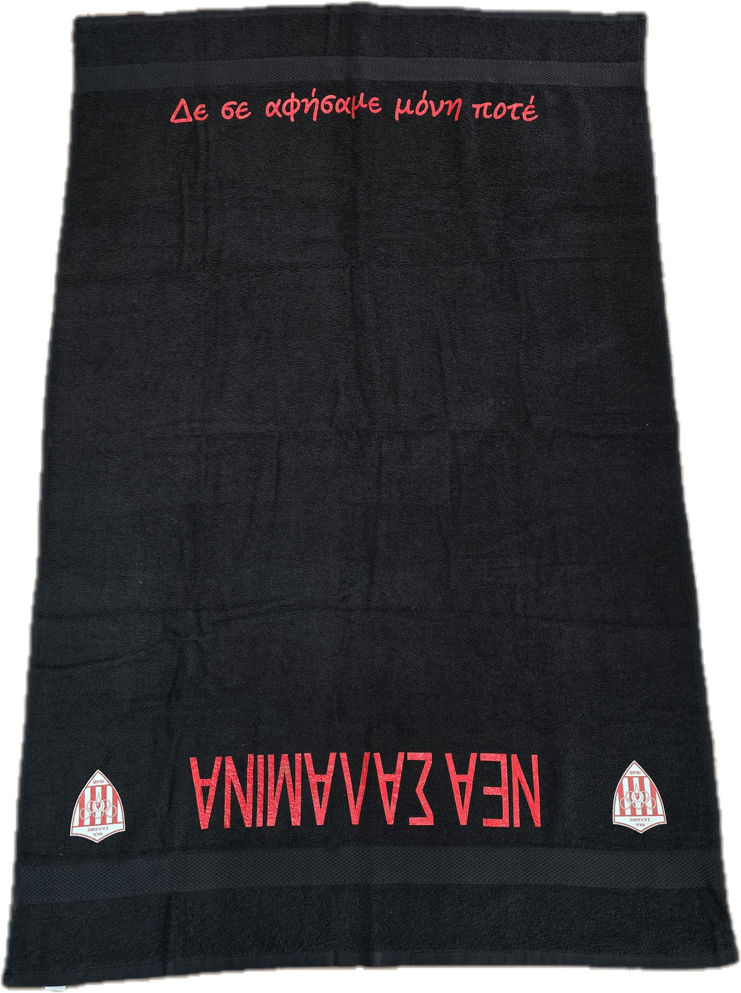 Bath Towel