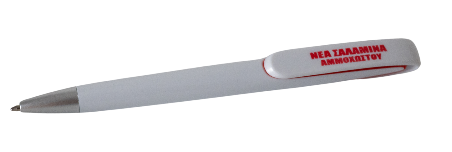 White Pen Nea Salamina Ammochostou