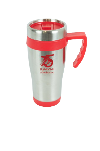 Stainless Steel Travel Mug 75 years