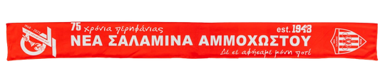 Celebrating Scarf 75 Years Nea Salamina Ammochostou