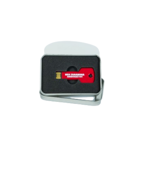 Key-ring USB Nea Salamina Ammochostou