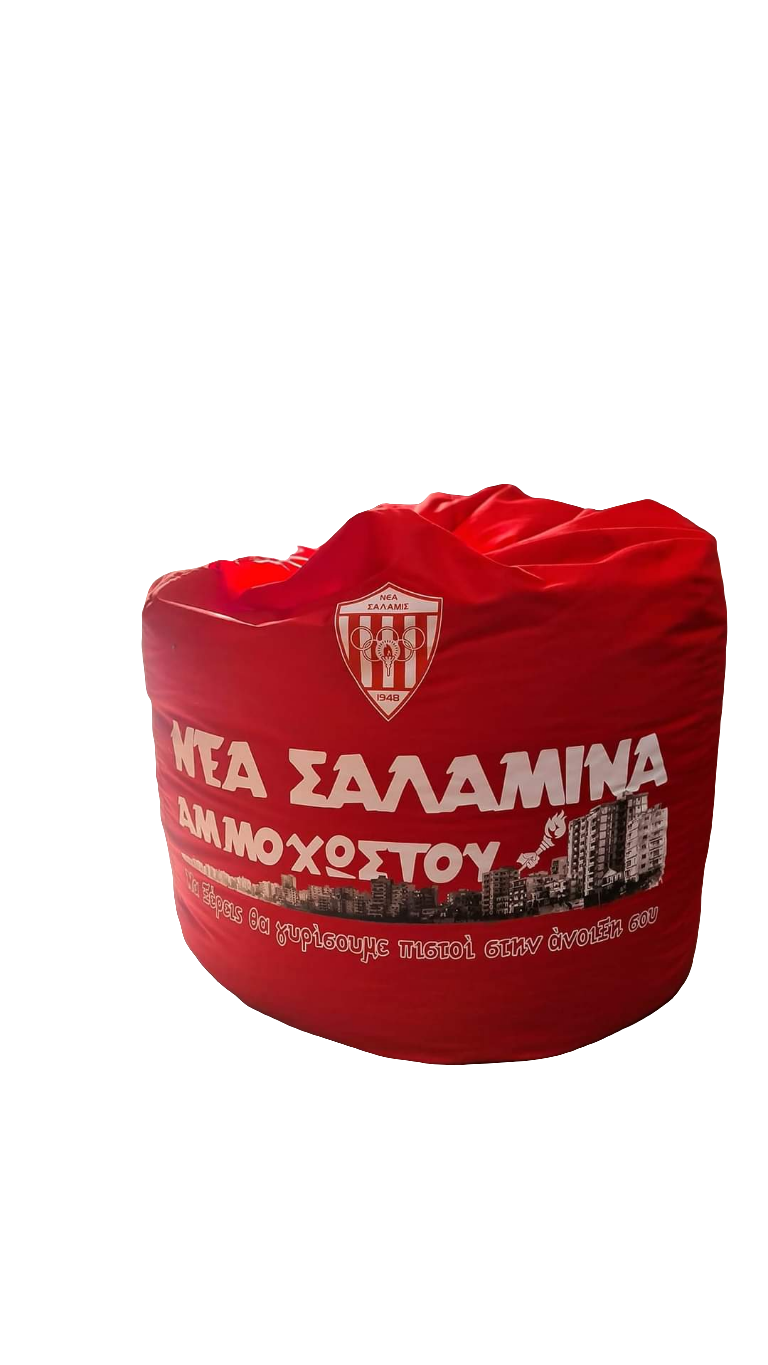 Kid's Bean Bag