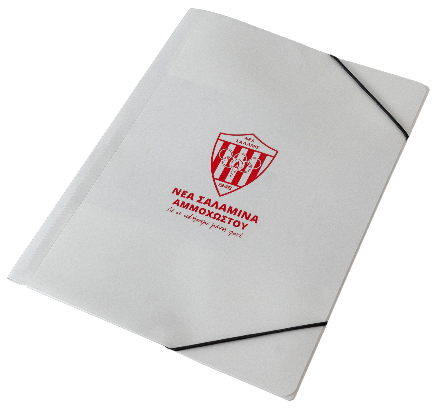Plastic File Nea Salamina
