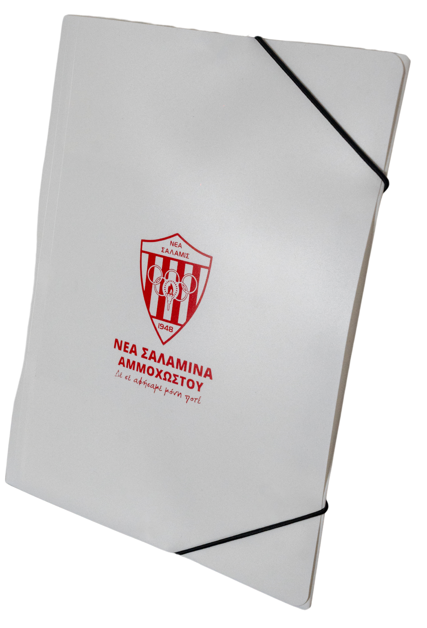 Plastic File Nea Salamina